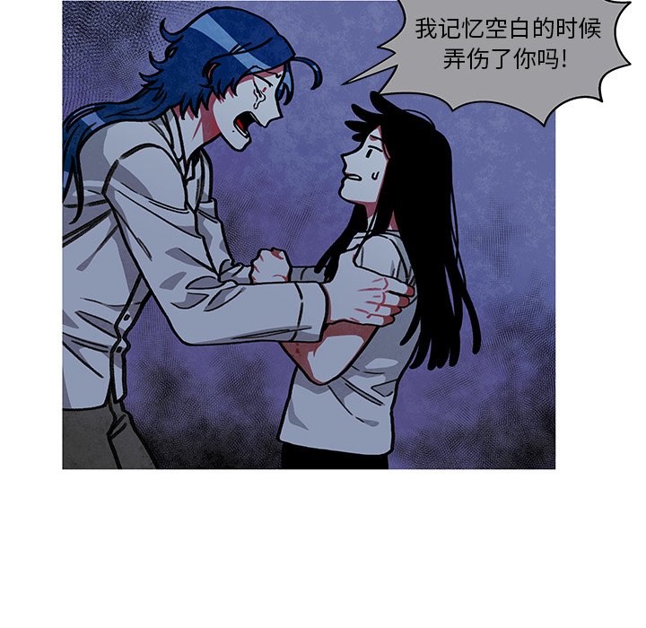 第10話 - 第46张