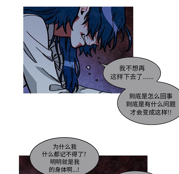 第10話 - 第47张