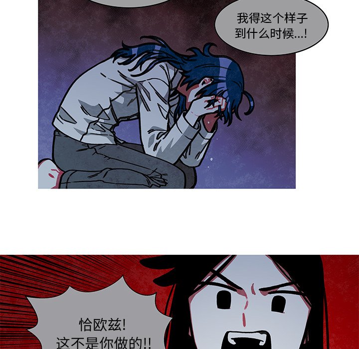 第10話 - 第48张