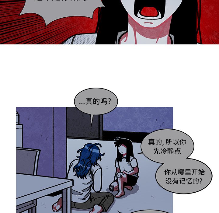 第10話 - 第49张