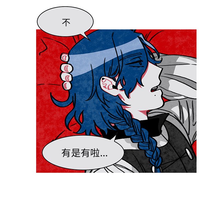 第10話 - 第5张