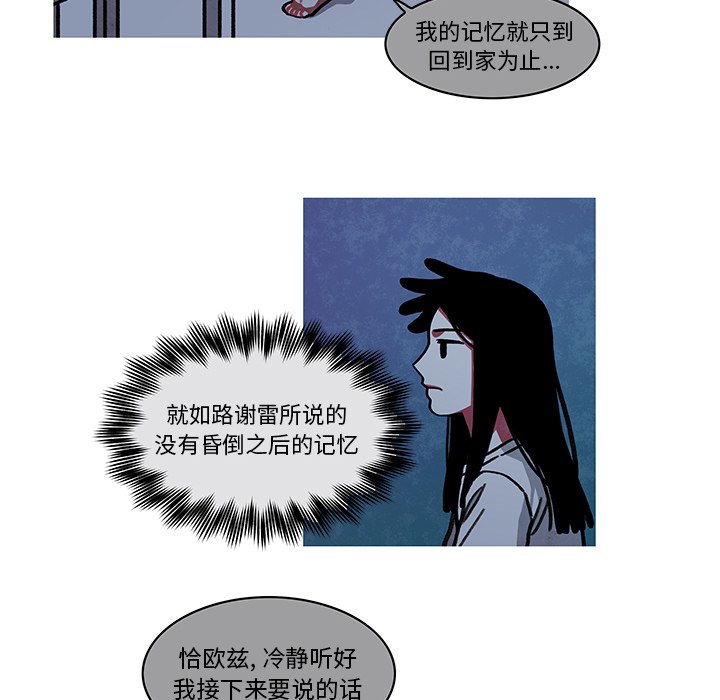 第10話 - 第50张