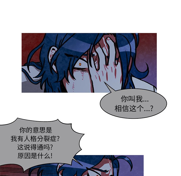 第10話 - 第54张