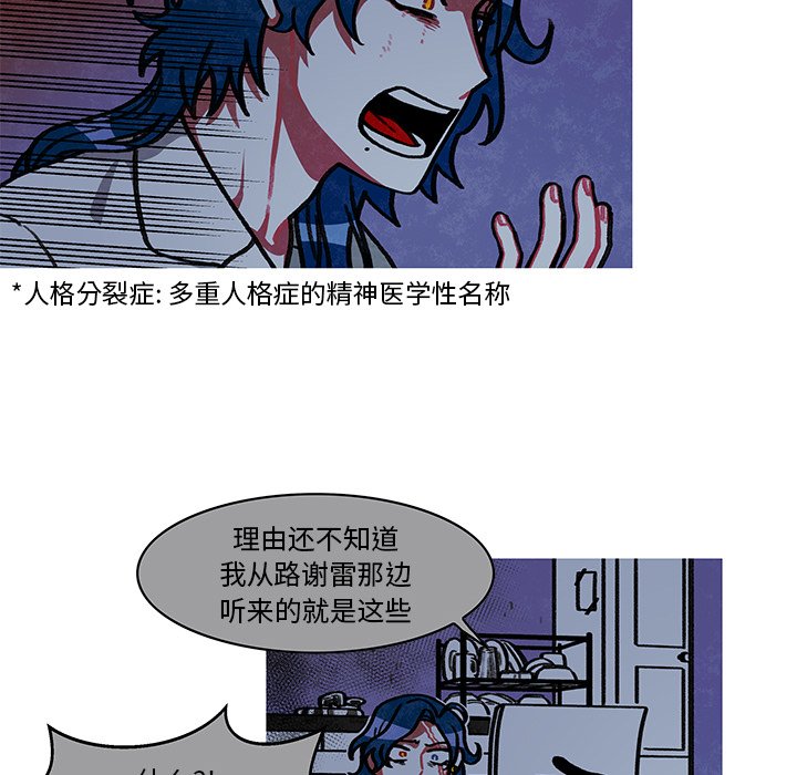 第10話 - 第55张