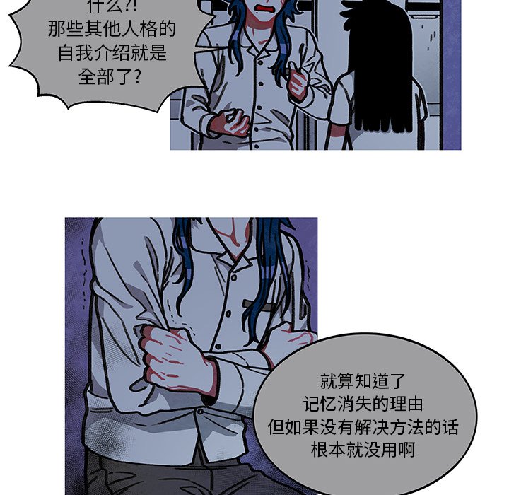 第10話 - 第56张