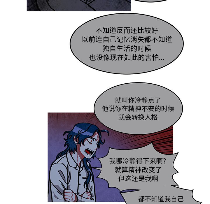 第10話 - 第57张