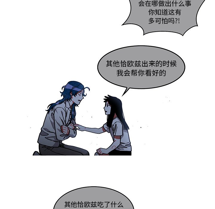 第10話 - 第58张