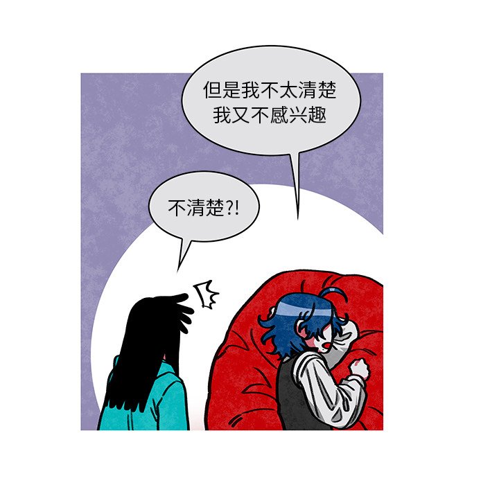 第10話 - 第6张