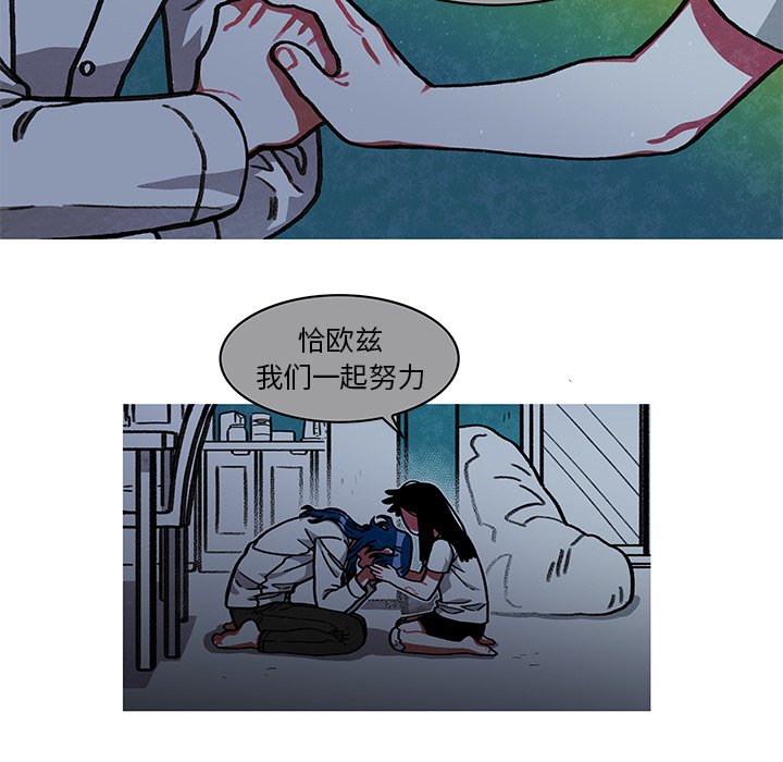 第10話 - 第61张