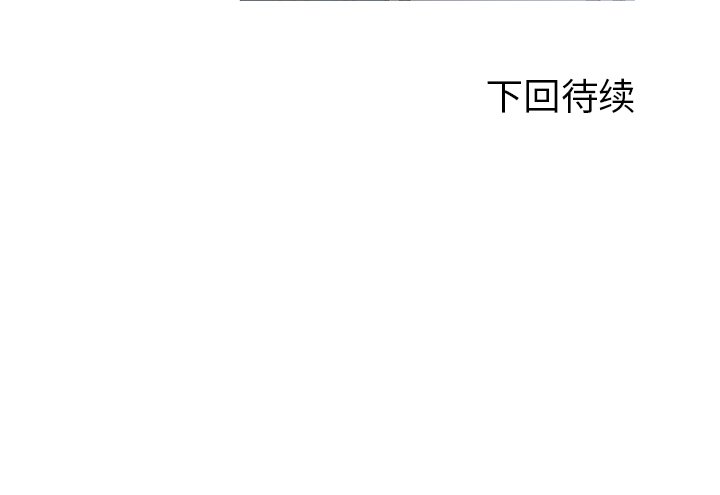 第10話 - 第63张
