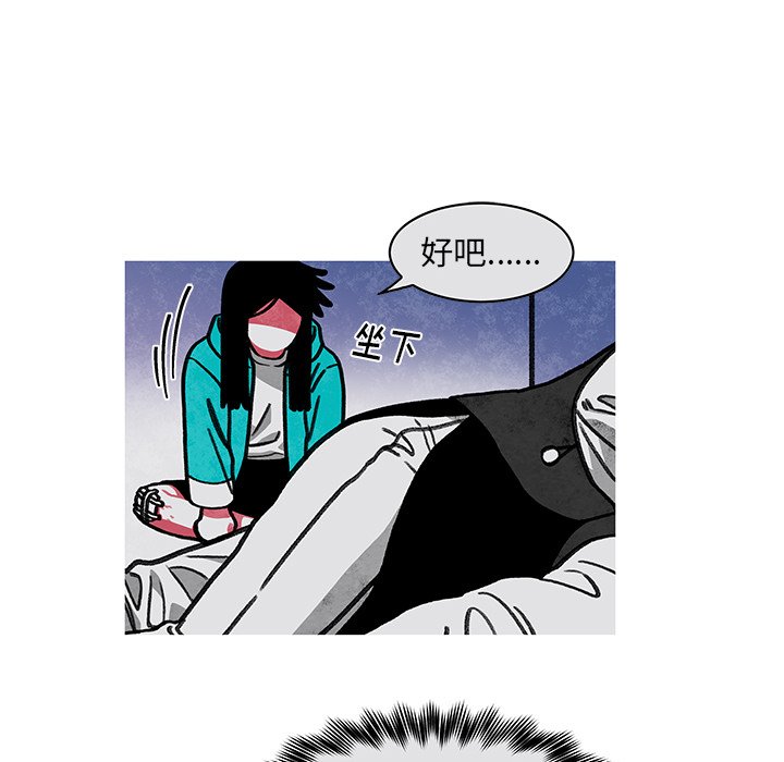 第10話 - 第9张
