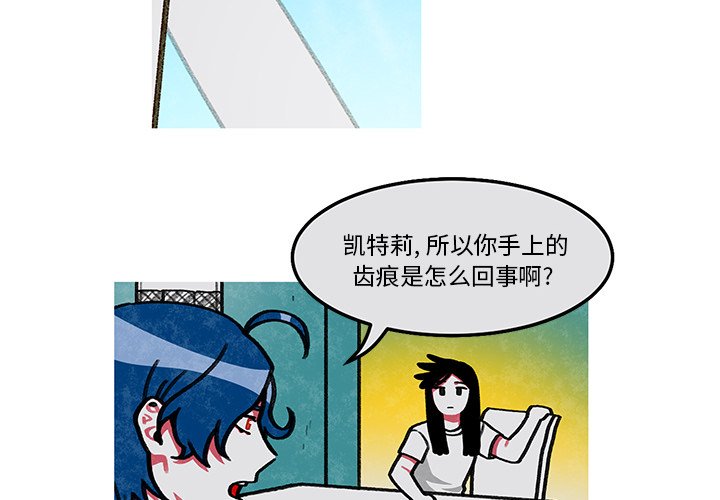 第11話 - 第1张