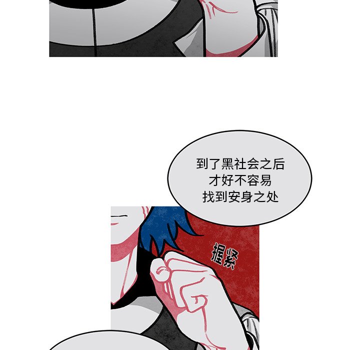 第11話 - 第10张