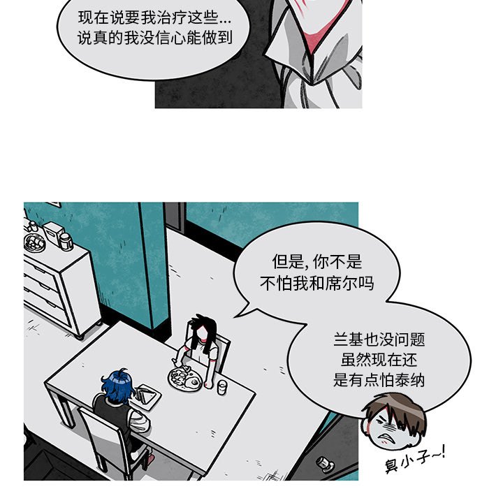 第11話 - 第11张