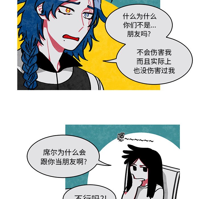 第11話 - 第13张
