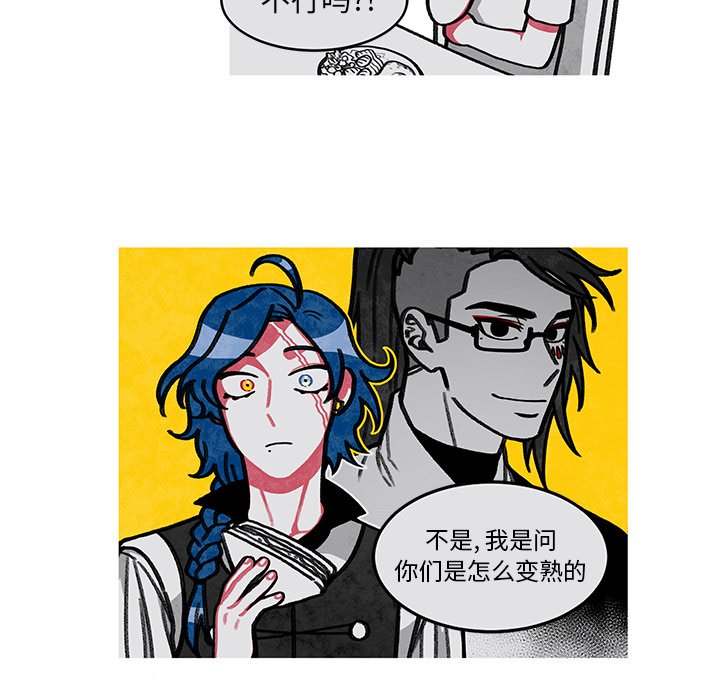 第11話 - 第14张