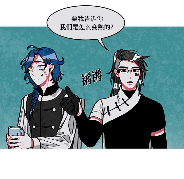 第11話 - 第15张