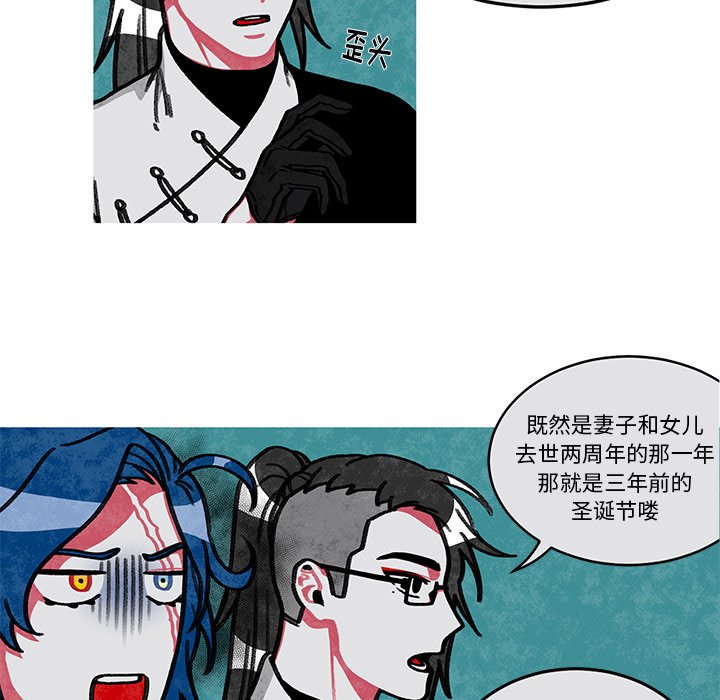 第11話 - 第17张