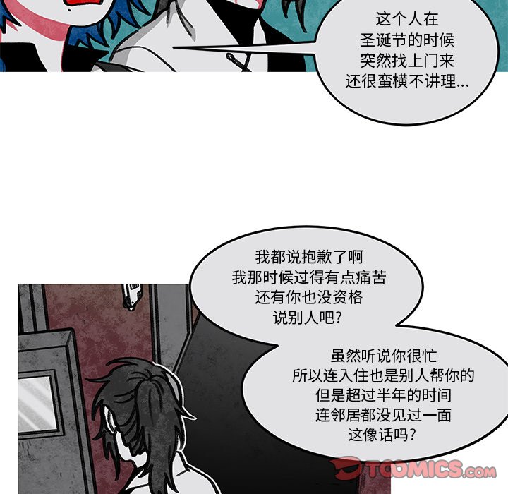 第11話 - 第18张