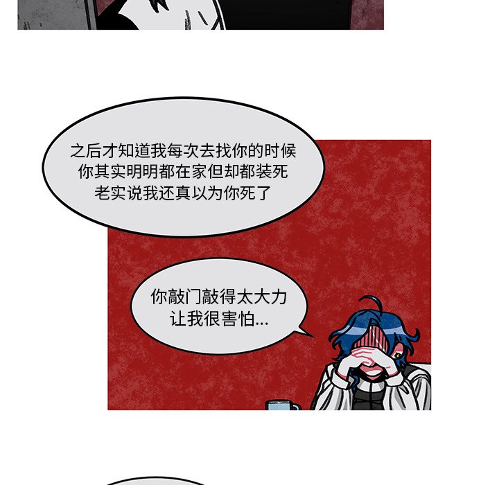 第11話 - 第19张