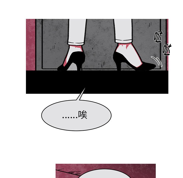 第11話 - 第23张