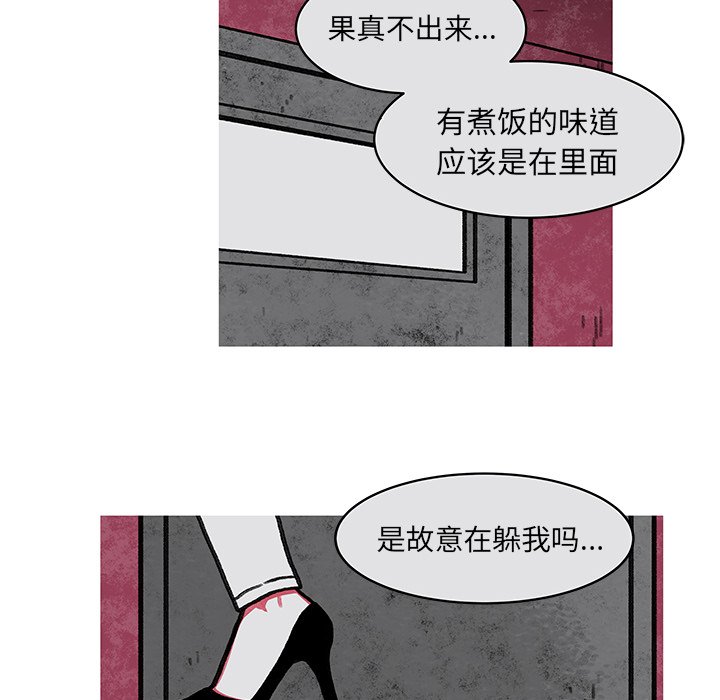 第11話 - 第24张