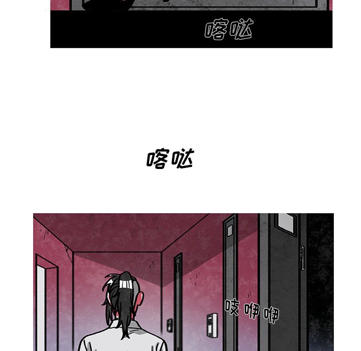 第11話 - 第25张