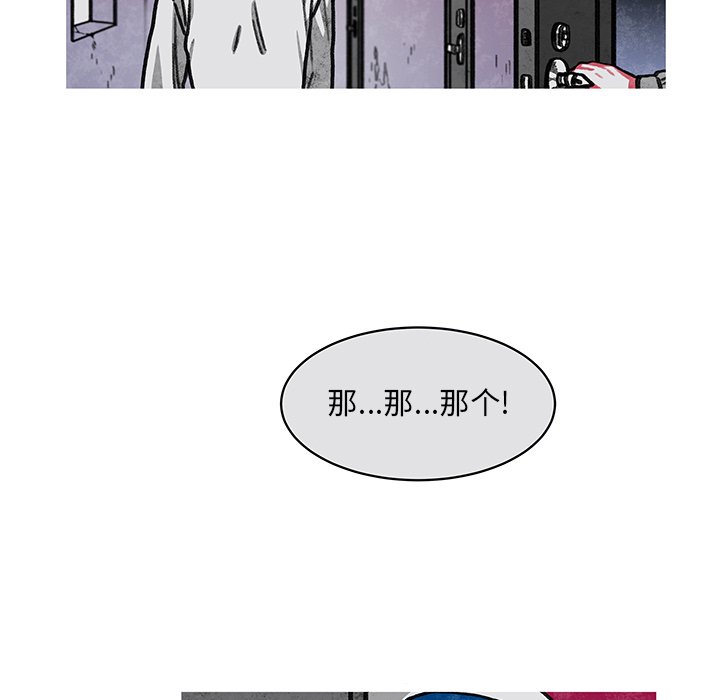 第11話 - 第26张