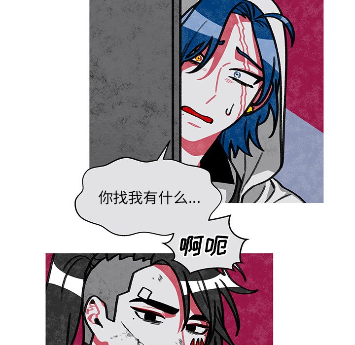 第11話 - 第27张