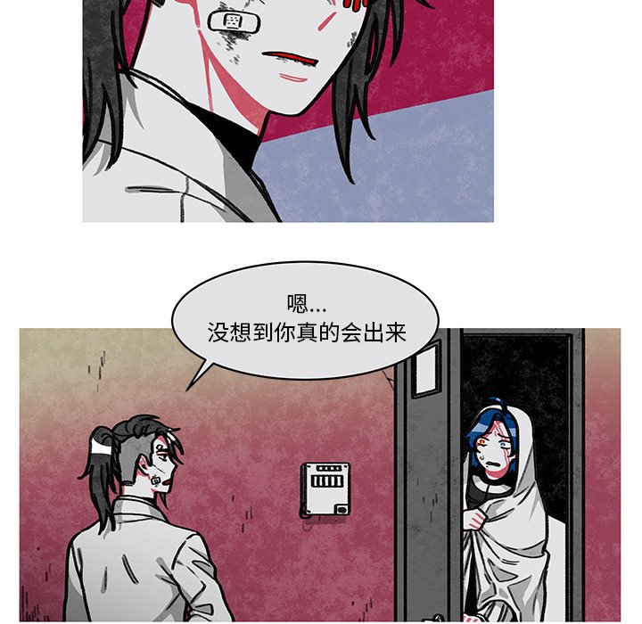 第11話 - 第28张