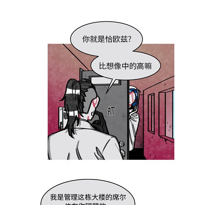 第11話 - 第29张