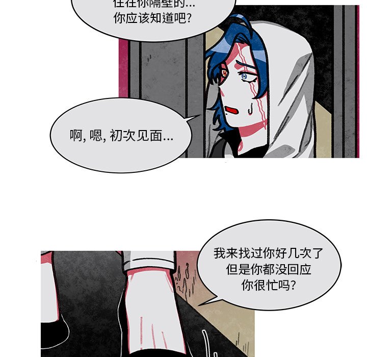 第11話 - 第30张