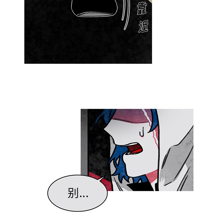 第11話 - 第31张