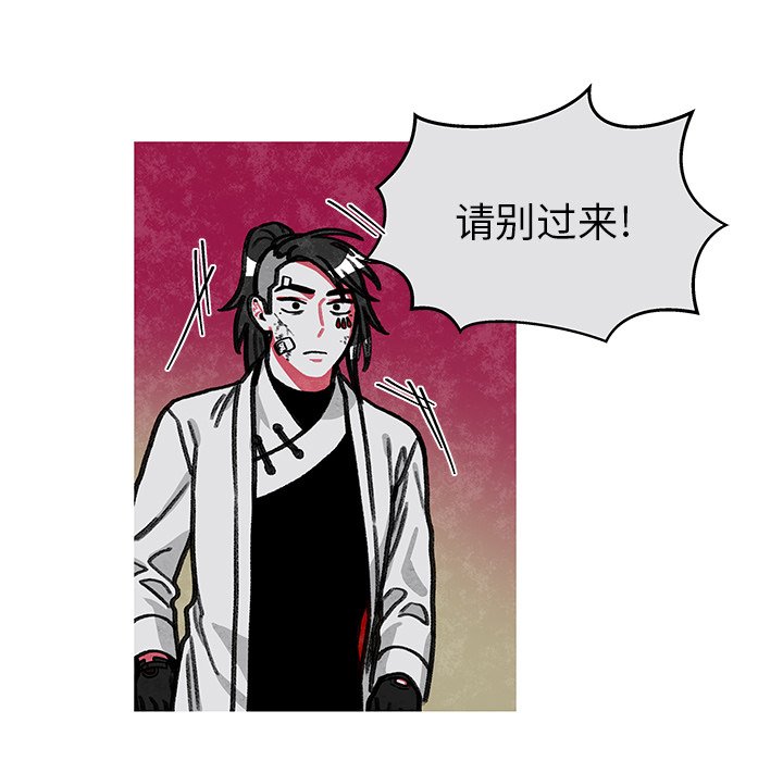 第11話 - 第32张