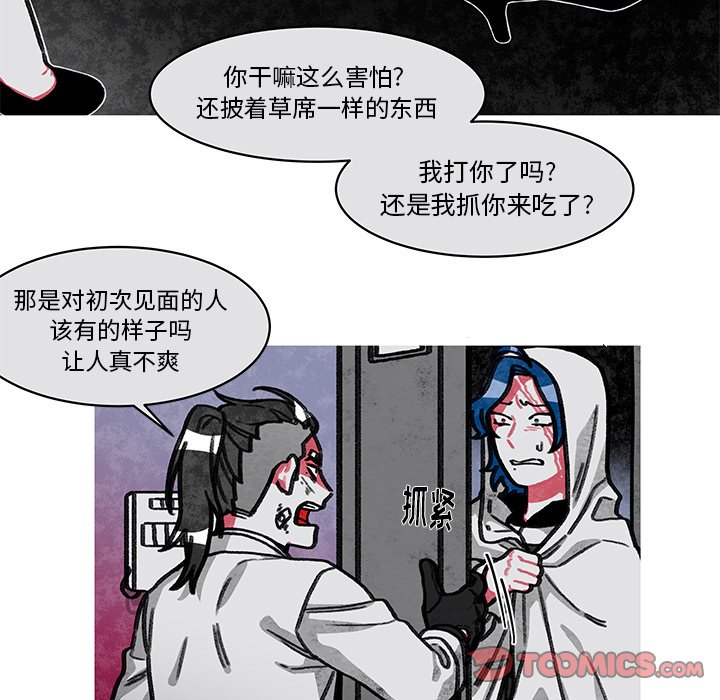 第11話 - 第36张