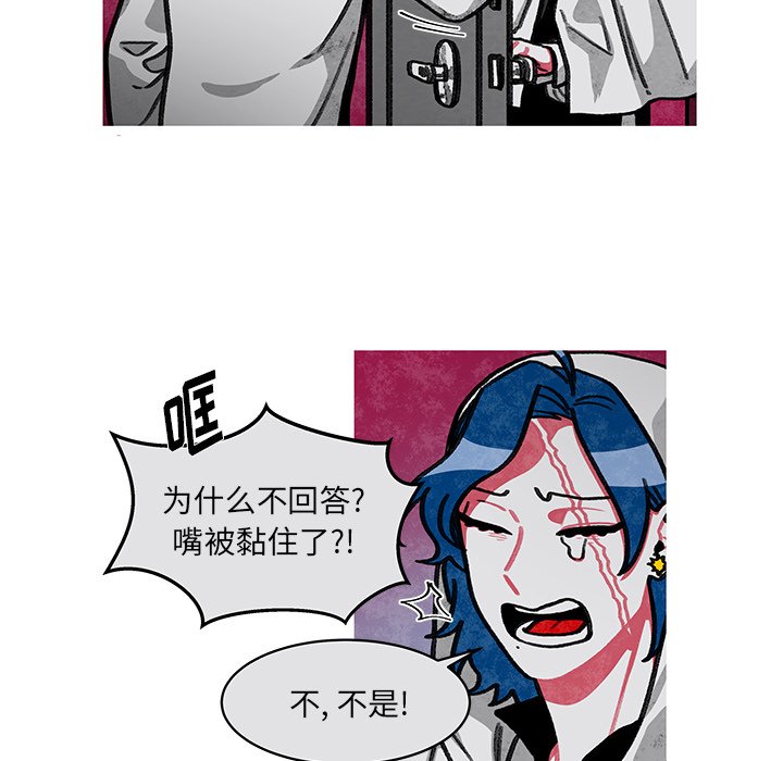第11話 - 第37张