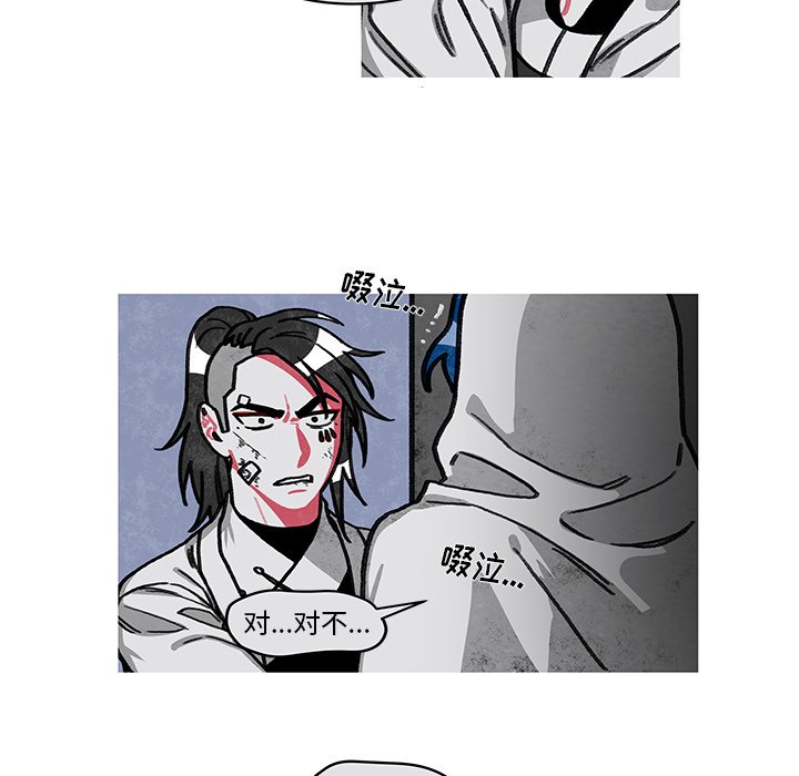 第11話 - 第38张