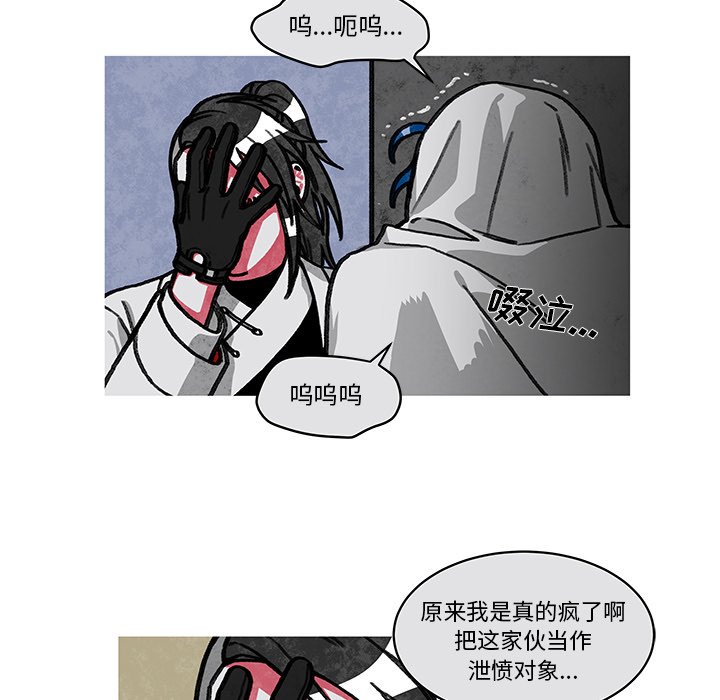 第11話 - 第39张