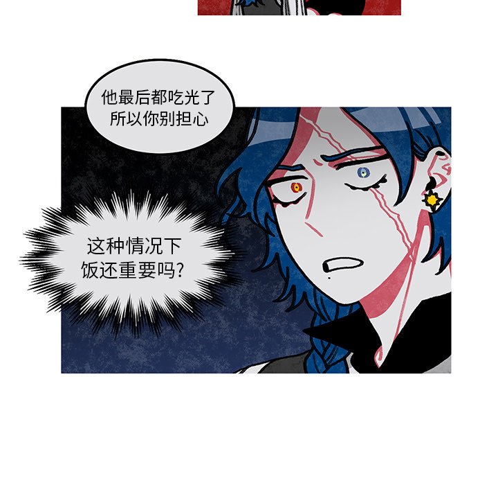 第11話 - 第4张
