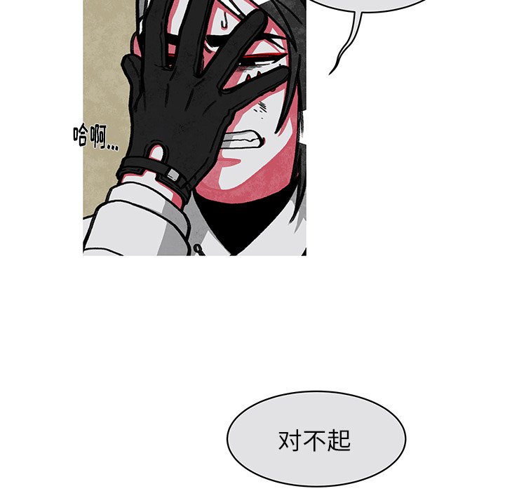 第11話 - 第40张