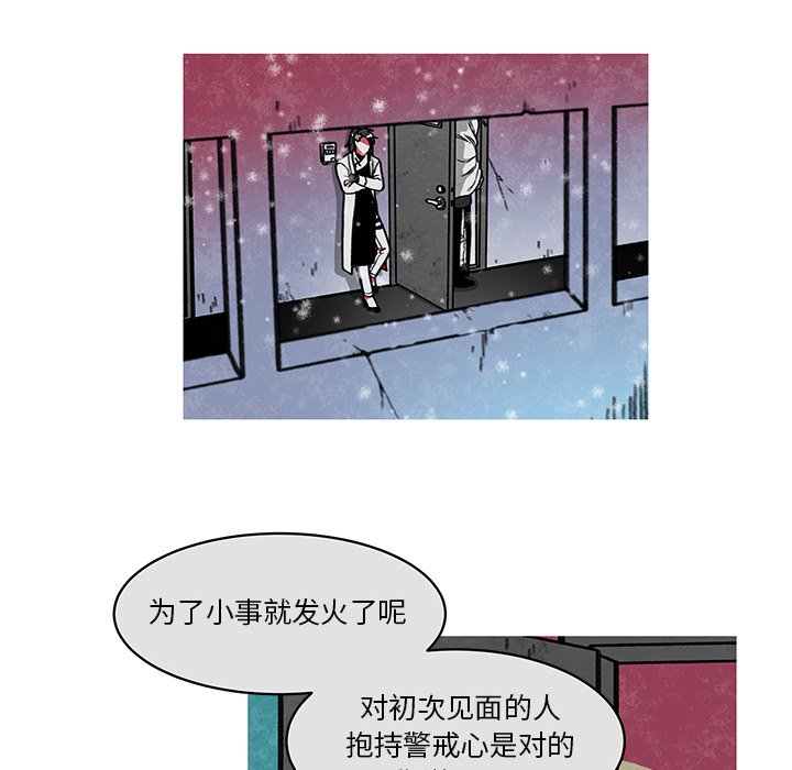 第11話 - 第41张