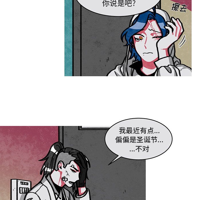第11話 - 第42张