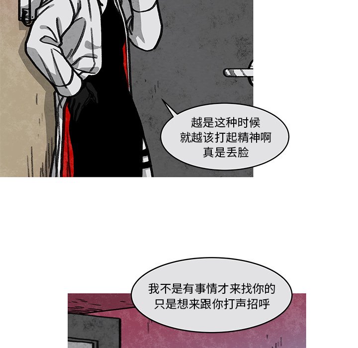 第11話 - 第43张