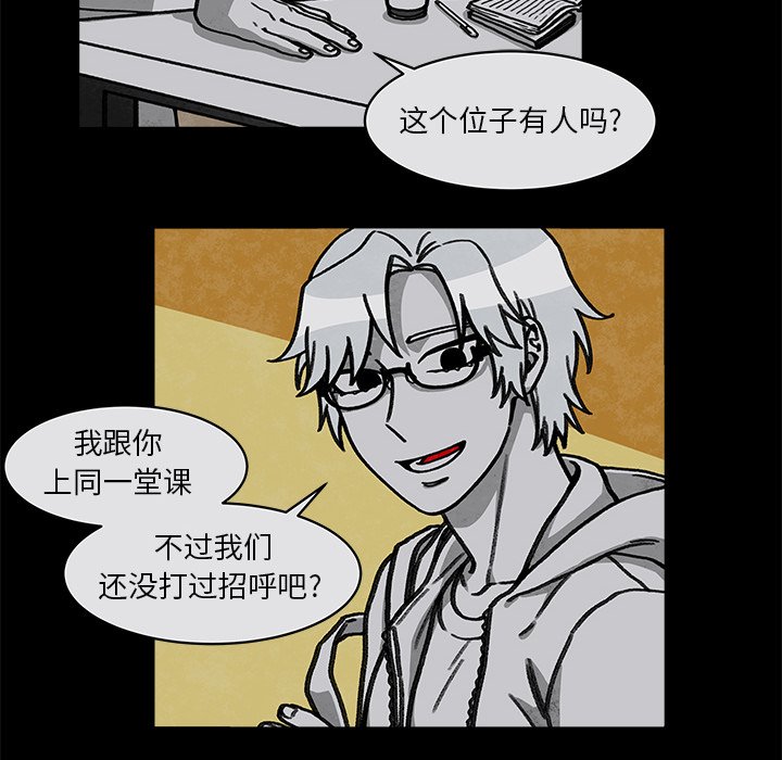 第11話 - 第46张