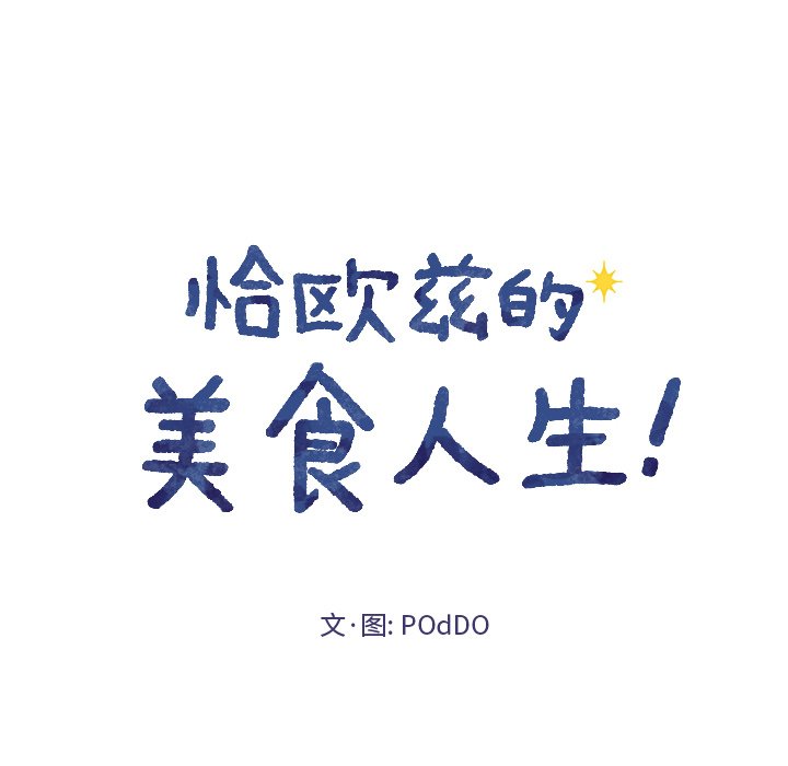 第11話 - 第5张