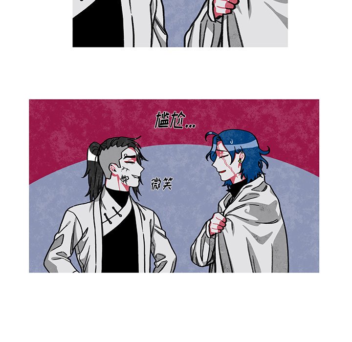 第11話 - 第51张