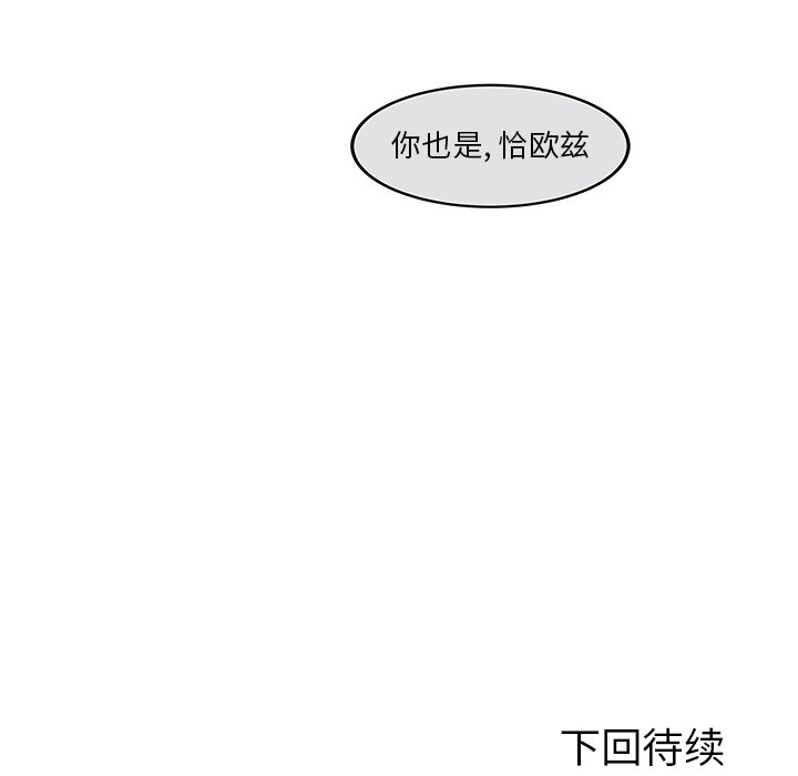 第11話 - 第52张