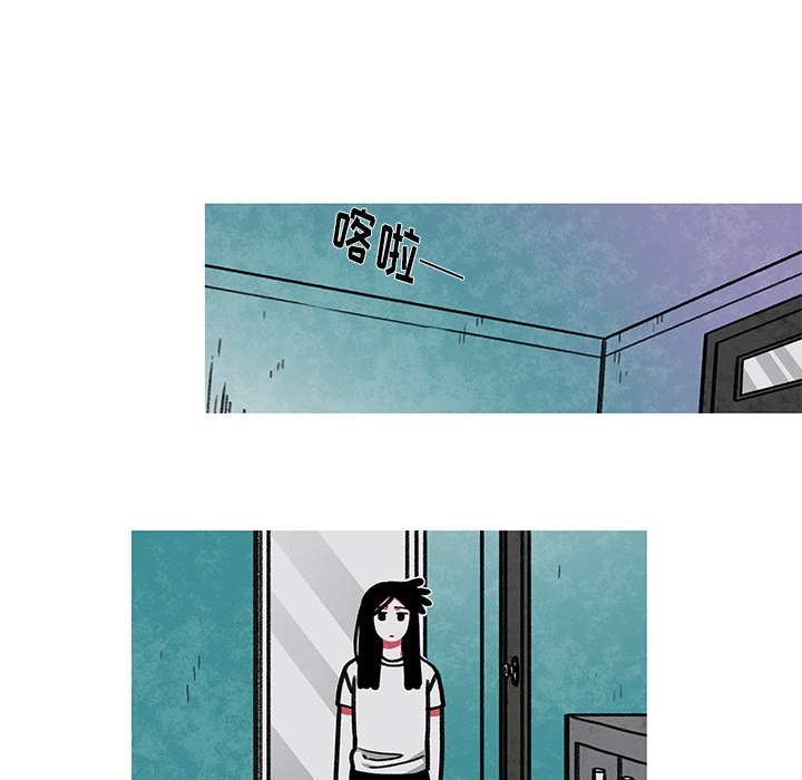 第12話 - 第11张