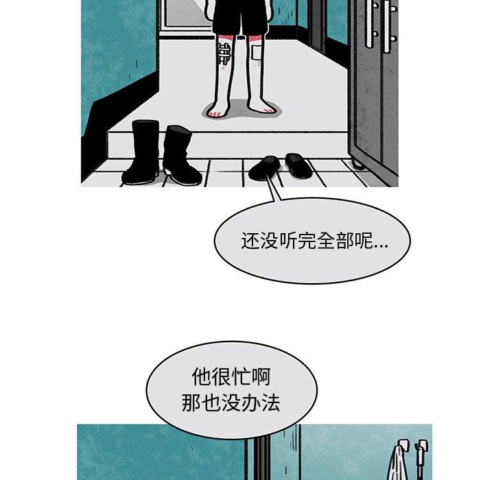 第12話 - 第12张