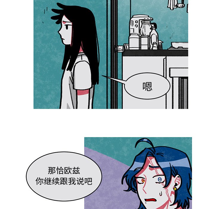第12話 - 第13张